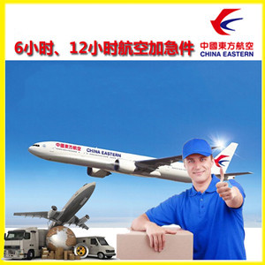 常州奔牛机场快运公司谈空运的四大作用是什么